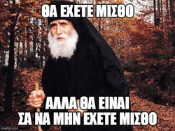 Με πρόσχημα την πανδημία χτυπούν τα δικαιώματα μας