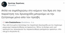 Μια σωστή επισήμανση