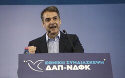 Ρεπορτάζ της ΕΡΤ για τα πανεπιστήμια με καλεσμένους μόνο… ΔΑΠίτες!