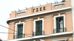 ΓΣΕΕ: Μεγάλη η φτώχεια – Ασταθής η ανάπτυξη