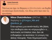 "Χειρουργικό σφάξιμο με χασαπομάχαιρο" στον Χατζηνικολάου.