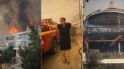 Περιβάλλον: Οι πυρομανείς που εμφανίζονται ως πυροσβέστες