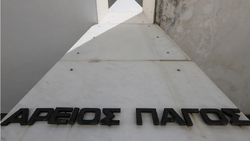 Ο Άρειος Πάγος επιχειρεί να υποδείξει στην Ευρωπαία Εισαγγελέα τα καθήκοντά της;
