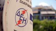 Κυβερνητικό επικοινωνιακό παιχνίδι με τους λογαριασμούς του ρεύματος
