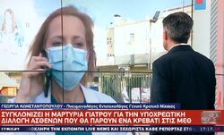Διαλύει τα ψέματα για “θωράκιση” του ΕΣΥ γιατρός της πρώτης γραμμής: Δεν υπάρχει σχέδιο, κάθε μέρα ρωτάμε τι θα γίνει και κάθε μέρα ακούμε “δεν ξέρουμε, θα δούμε”