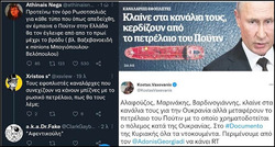 Οταν ασχολείσαι δημοσιογραφικά με ξενοπηδήματα και botox και προσπαθείς πολιτική παρέμβαση καταντάς Αθηναΐς Νέγκα