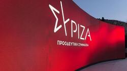 ΣΥΡΙΖΑ-ΠΣ: Ο Μητσοτάκης ξεπουλάει τον ΔΕΔΔΗΕ και φτωχοποιεί την κοινωνία