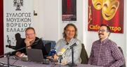 Δεκάδες καλλιτέχνες στην αυριανή μεγάλη αντιπολεμική συναυλία της Θεσσαλονίκης