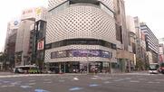 Γκίνζα: Νέο εμπορικό κέντρο και θέατρο Νο στην καρδιά του Τόκιο
