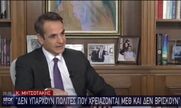“Εάν βρισκόταν σε ΜΕΘ ο 76χρονος θα ζούσε- Εδώ έχουμε εγκληματικές παραλείψεις μίας ιδεοληπτικής κυβέρνησης η οποία ψεύδεται ασυστόλως”