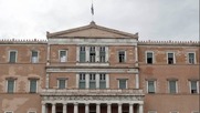 Βουλή - Γερμανικές οφειλές: Απαράγραπτες οι αξιώσεις της Ελλάδας