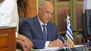 Η ΑΟΖ της Ελλάδας: Ανατρέπεται η ελληνική πολιτική για την εκμετάλλευση των υδρογονανθράκων;