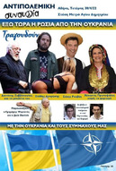 Εμπνευση