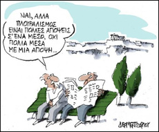 Τους ενοχλεί μια ρήση του Ρήγα ...