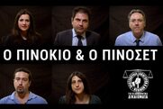 Αντεργατικό νομοσχέδιο Χατζηδάκη: ο Πινόκιο κι ο Πινοσέτ (vid)