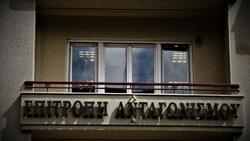 Επιτροπή Ανταγωνισμού: Ύποπτες σκιές μετά την άρνηση γνωστοποίησης των λόγων της αποχής Λιανού
