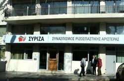 Μικροψυχία αριστερού γένους...