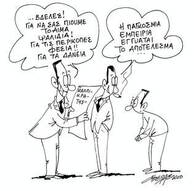 Θάνατος Κοινοτήτων και ομαδική ταφή άνευ τιμωρίας!!!