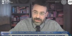 Γ.Φίλης: Πάμε σε διερευνητικές με Τουρκία λες και έχουμε χάσει πόλεμο (ΒΙΝΤΕΟ)
