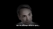 «Στριμώχνει» την κυβέρνηση ο ΣΥΡΙΖΑ και ζητά προανακριτική για τα Τέμπη [βίντεο]