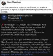 Εξοχα ..σκοτάδια...