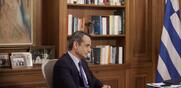 Διαγραφή Κύρτσου / «Καρφιά» της Humanite κατά του Μητσοτάκη