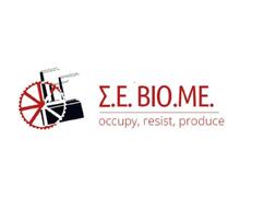 Θέλουν να σκοτώσουν τη ΒΙΟΜΕ. Μην τους αφήσεις!