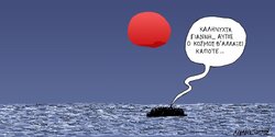 ΑΥΤΟΣ Ο ΚΟΣΜΟΣ Θ' ΑΛΛΑΞΕΙ ΚΑΠΟΤΕ...