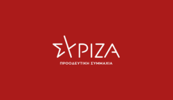 Σε κινητοποιήσεις προχωρούν από σήμερα οι εργαζόμενοι του Εθνικού Θεάτρου και του Κρατικού Θεάτρου Βορείου Ελλάδος