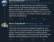 Η διαφορά Ανθρώπου και φασίστα