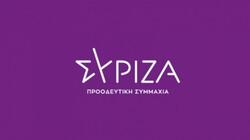 Τμήμα Φεμινιστικής Πολιτικής του ΣΥΡΙΖΑ-ΠΣ: Πέφτουν τα προσωπεία