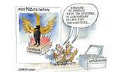 Μετά από σταγονιδιακές έρευνες...