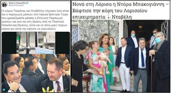 Κινητοποιεί τον κομματικό της μηχανισμό η Ν΄Δ για να εκλεγεί στην ηγεσία του ΚΙΝΑΛ ο Λοβέρδος
