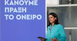 Μόνο αν κοιμάται κάποιος όρθιος μπορεί να ονειρευτεί με τις ευχές σας κ. υπουργέ της Παιδείας