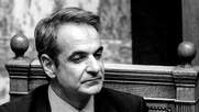 Από το «υποκλοπές τέλος» στο «Μητσοτάκης τέλος»