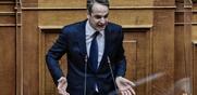 «Κύριε Μητσοτάκη, είστε αποκλειστικά υπεύθυνος για το ελληνικό Watergate»