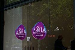 ΔΥΠΑ με «συνταγή» ΟΠΕΚΕΠΕ: Καταχωρημένες 1350 αιτήσεις πριν ανοίξει η πλατφόρμα σε πρόγραμμα κατάρτισης ανέργων