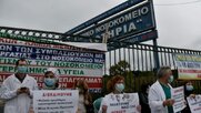 Υγειονομικοί: Συγκεντρώσεις διαμαρτυρίας στις πύλες των νοσοκομείων και τους δρόμους για δημόσια υγεία