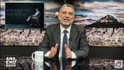 ΑΝΑΣΚΟΠΗΣΗ S10E20: ΑΠΟΓΕΥΜΑΤΙΝΑ ΧΕΙΡΟΥΡΓΕΙΑ