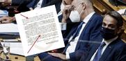 Κυριάκος Μητσοτάκης / Πιάστηκε ψευδόμενος για το Σαχέλ - Το έγγραφο του ΥΠΕΘΑ που τον εκθέτει