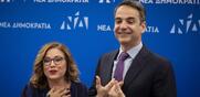 Μαρία Σπυράκη / Τελικά διεγράφη ή δεν διεγράφη από τη ΝΔ;