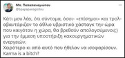 Επαναλειτουργία έκτακτων στρατοδικείων σκοπιμότητας, ονειρεύεται ο κ. "μετακλητός" (Βίντεο)