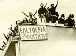 Γεγονότα: 25 Φεβρουαρίου σαν σήμερα…