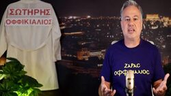 ZaraleaksTV: Τι ζούμε ρε μ@λ@κες;