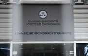 Πηγές Εισαγγελίας Οικονομικού Εγκλήματος στο Documento: «Αβλεψία οι δύο υπογραφές στην πράξη αρχειοθέτησης Γεωργιάδη»