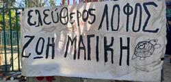 Λόφος Στρέφη / Κάτοικοι έκαναν κατάληψη στο κλειστό μαγαζί του λόφου