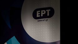 Εurovision 2023: «Δωράκι» της ΕΡΤ 164.000 ευρώ στην Panik του Πάρι Κασιδόκωστα Λάτση