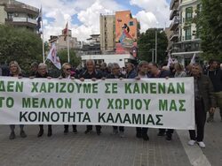 Κοζάνη: Πορεία κατά της αστυνομικής βίας – Αφορμή τα αίσχη της ΕΛ.ΑΣ στην Καλαμιά