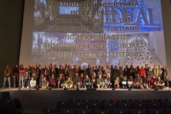 «Τίτλοι» τέλους για το Ιντεάλ μετά από 100 χρόνια- Η συγκινητική φωτογραφία των δημοσιογράφων