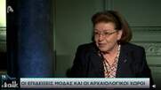 Λ. Μενδώνη: «Ναι» στις επιδείξεις μόδας στην Ακρόπολη
